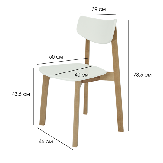 Обеденный стул Вега ЖС, Дуб/Белый в Химках - изображение 9