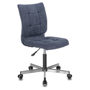 Офисное кресло Brabix Stream MG-314 (без подлокотников, пятилучие серебристое, ткань, темно-синее) 532397 в Подольске