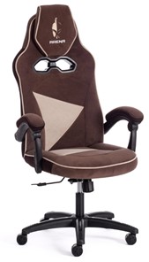 Компьютерное кресло ARENA флок , коричневый/бежевый, 6/7 арт.14130 в Химках