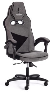 Компьютерное кресло ARENA флок , серый/черный, 29/35 арт.14129 в Химках