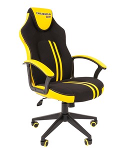 Кресло игровое CHAIRMAN GAME 26  Экокожа - Ткань стандарт. Черный/желтый в Подольске