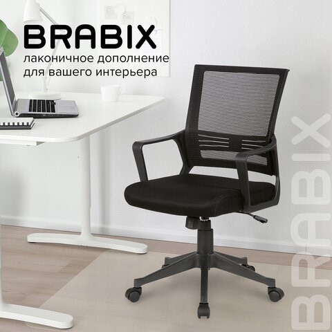 Кресло офисное Brabix Balance MG-320 (с подлокотниками, черное) 531831 в Москве - изображение 15