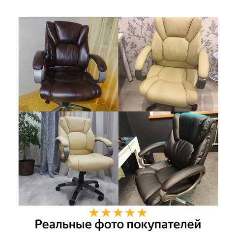 Офисное кресло BRABIX "Eldorado EX-504", экокожа, бежевое, 531167 в Одинцово - изображение 10