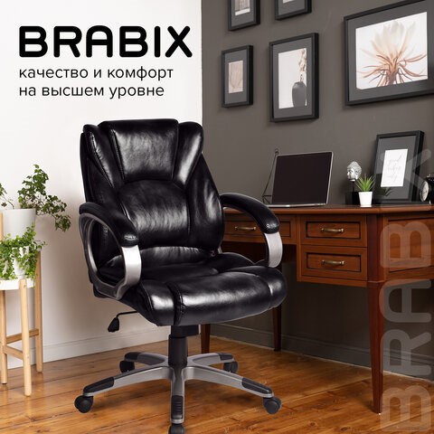 Кресло компьютерное BRABIX "Eldorado EX-504", экокожа, черное, 530874 в Москве - изображение 10