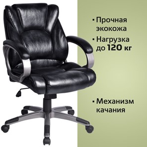 Кресло компьютерное BRABIX "Eldorado EX-504", экокожа, черное, 530874 в Москве - предосмотр 5