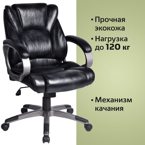 Кресло компьютерное BRABIX "Eldorado EX-504", экокожа, черное, 530874 в Москве - изображение 5