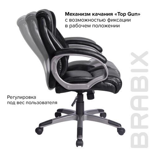 Кресло компьютерное BRABIX "Eldorado EX-504", экокожа, черное, 530874 в Москве - изображение 9