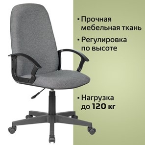 Офисное кресло Brabix Element EX-289 (ткань, серое) 532093 в Подольске - предосмотр 10