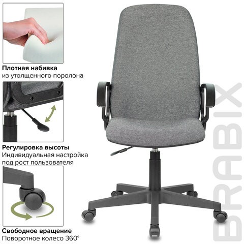 Офисное кресло Brabix Element EX-289 (ткань, серое) 532093 в Подольске - изображение 11