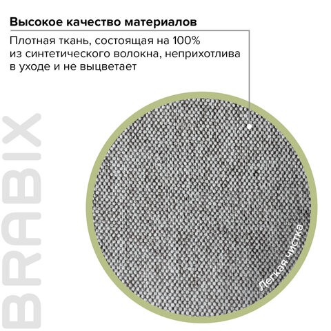 Офисное кресло Brabix Element EX-289 (ткань, серое) 532093 в Подольске - изображение 12