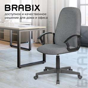 Офисное кресло Brabix Element EX-289 (ткань, серое) 532093 в Подольске - предосмотр 14