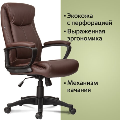 Кресло BRABIX "Enter EX-511", экокожа, коричневое, 531163 в Москве - изображение 13