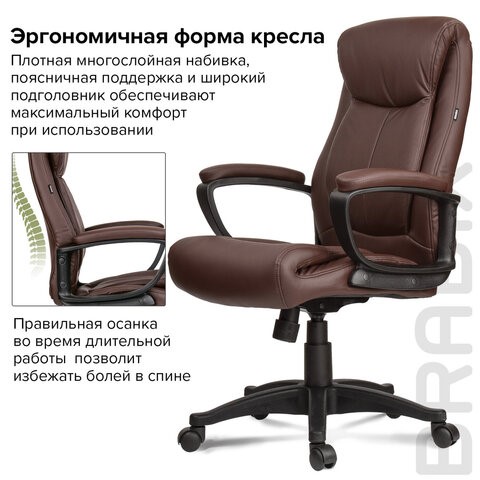 Кресло BRABIX "Enter EX-511", экокожа, коричневое, 531163 в Москве - изображение 15