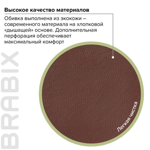 Кресло BRABIX "Enter EX-511", экокожа, коричневое, 531163 в Москве - изображение 16