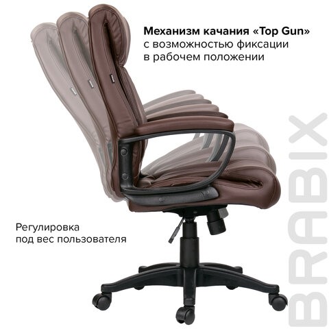 Кресло BRABIX "Enter EX-511", экокожа, коричневое, 531163 в Москве - изображение 17
