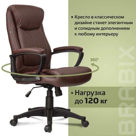 Кресло BRABIX "Enter EX-511", экокожа, коричневое, 531163 в Москве - изображение 18
