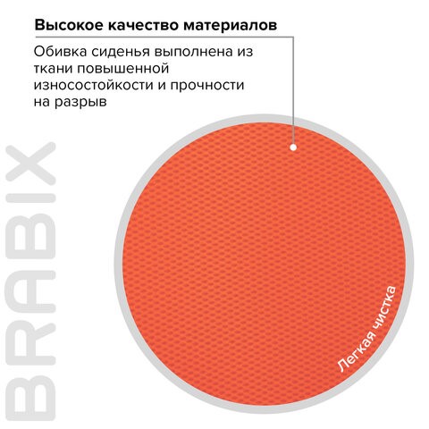 Кресло Brabix Fancy MG-201W (с подлокотниками, пластик белый, оранжевое) 532410 в Москве - изображение 7