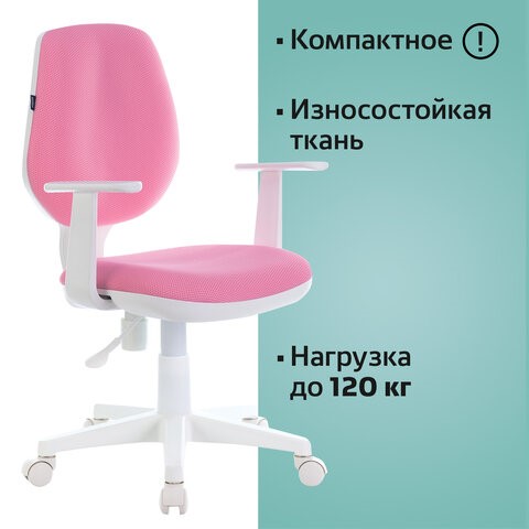 Кресло компьютерное Brabix Fancy MG-201W (с подлокотниками, пластик белый, розовое) 532409 в Подольске - изображение 4