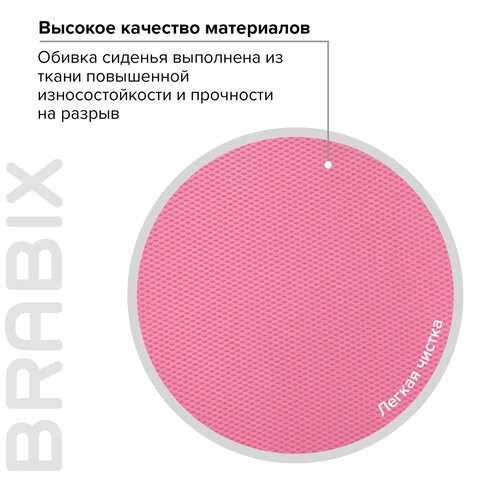 Кресло компьютерное Brabix Fancy MG-201W (с подлокотниками, пластик белый, розовое) 532409 в Серпухове - изображение 7