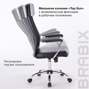 Кресло Brabix Flight EX-540 (хром, экокожа, сетка, черное) 531850 в Москве - предосмотр 14
