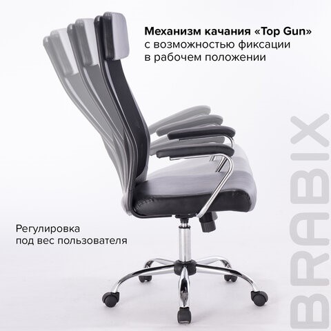 Кресло Brabix Flight EX-540 (хром, экокожа, сетка, черное) 531850 в Москве - изображение 14
