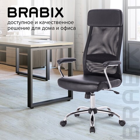 Кресло Brabix Flight EX-540 (хром, экокожа, сетка, черное) 531850 в Подольске - изображение 16
