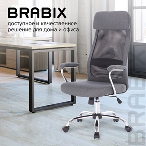 Кресло офисное Brabix Flight EX-540 (хром, ткань, сетка, серое) 531848 в Одинцово - предосмотр 16