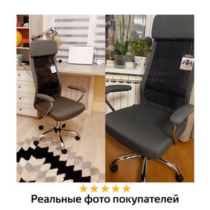 Кресло офисное Brabix Flight EX-540 (хром, ткань, сетка, серое) 531848 в Москве - предосмотр 17