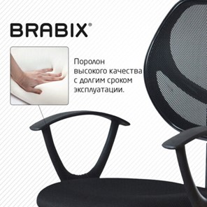 Компьютерное кресло Brabix Flip MG-305 (ткань TW, черное) 531952 в Москве - предосмотр 11