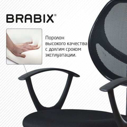 Компьютерное кресло Brabix Flip MG-305 (ткань TW, черное) 531952 в Москве - изображение 11