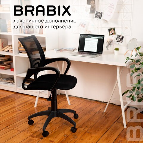 Кресло компьютерное Brabix Fly MG-396 (с подлокотниками, сетка, черное) 532083 в Подольске - изображение 18