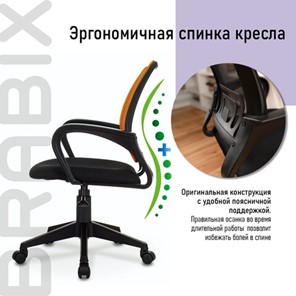 Офисное кресло Brabix Fly MG-396 (с подлокотниками, сетка, оранжевое/черное) 532084 в Москве - предосмотр 8