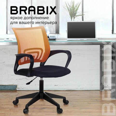 Офисное кресло Brabix Fly MG-396 (с подлокотниками, сетка, оранжевое/черное) 532084 в Москве - изображение 14