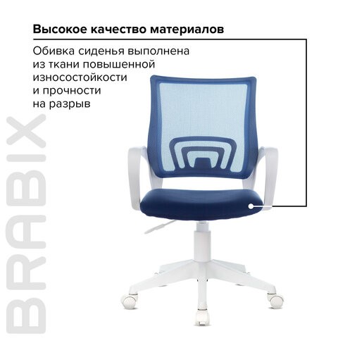 Кресло Brabix Fly MG-396W (с подлокотниками, пластик белый, сетка, темно-синее) 532399 в Москве - изображение 7