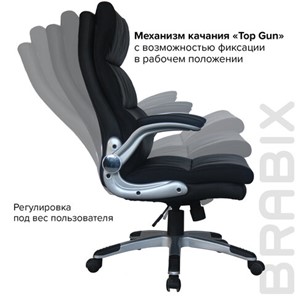 Кресло компьютерное BRABIX "Fregat EX-510", рециклированная кожа, черное, 530863 в Серпухове - предосмотр 12