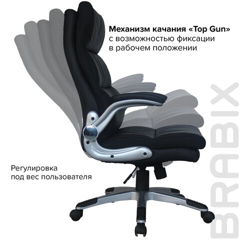Кресло компьютерное BRABIX "Fregat EX-510", рециклированная кожа, черное, 530863 в Москве - изображение 12