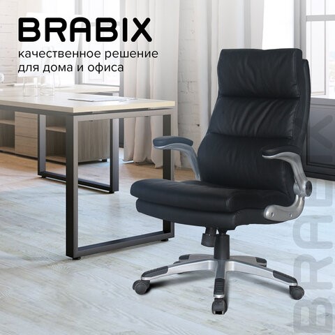 Кресло компьютерное BRABIX "Fregat EX-510", рециклированная кожа, черное, 530863 в Москве - изображение 14