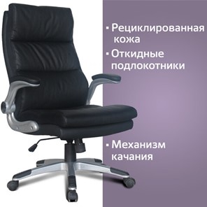 Кресло компьютерное BRABIX "Fregat EX-510", рециклированная кожа, черное, 530863 в Одинцово - предосмотр 8
