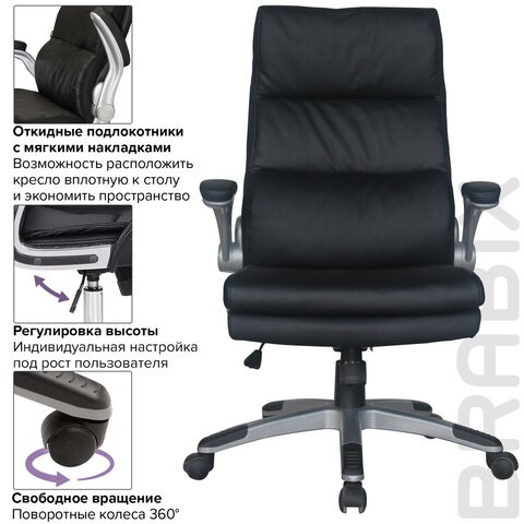 Кресло компьютерное BRABIX "Fregat EX-510", рециклированная кожа, черное, 530863 в Москве - изображение 9
