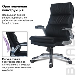 Кресло компьютерное BRABIX "Fregat EX-510", рециклированная кожа, черное, 530863 в Москве - предосмотр 10