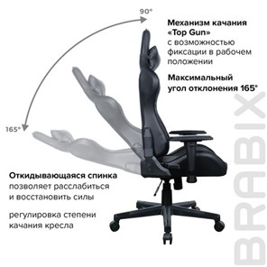 Офисное кресло Brabix GT Carbon GM-115 (две подушки, экокожа, черное) 531932 в Серпухове - предосмотр 18