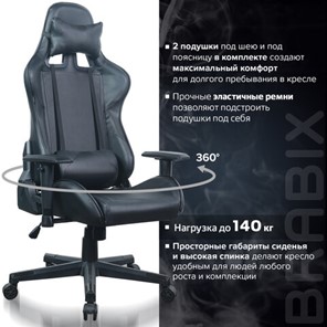 Офисное кресло Brabix GT Carbon GM-115 (две подушки, экокожа, черное) 531932 в Одинцово - предосмотр 19
