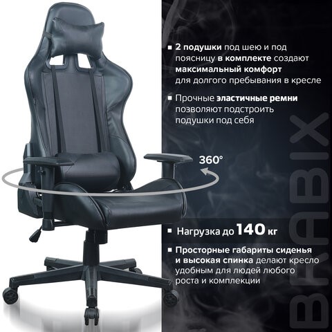 Офисное кресло Brabix GT Carbon GM-115 (две подушки, экокожа, черное) 531932 в Серпухове - изображение 19