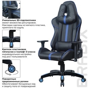Кресло офисное BRABIX "GT Carbon GM-120", две подушки, экокожа, черное/синее, 531930 в Москве - предосмотр 17