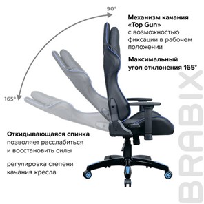 Кресло офисное BRABIX "GT Carbon GM-120", две подушки, экокожа, черное/синее, 531930 в Подольске - предосмотр 19