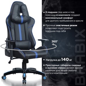 Кресло офисное BRABIX "GT Carbon GM-120", две подушки, экокожа, черное/синее, 531930 в Подольске - предосмотр 20