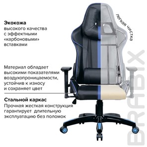 Кресло офисное BRABIX "GT Carbon GM-120", две подушки, экокожа, черное/синее, 531930 в Подольске - предосмотр 22