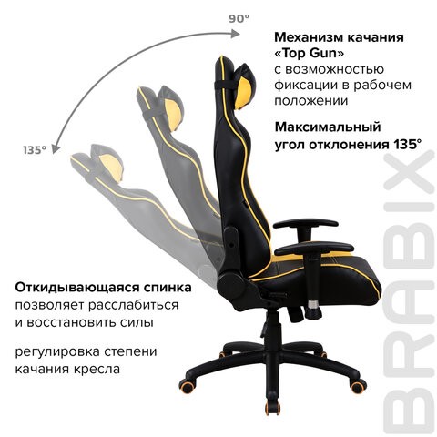 Компьютерное кресло Brabix GT Master GM-110 (две подушки, экокожа, черное/желтое) 531927 в Москве - изображение 15