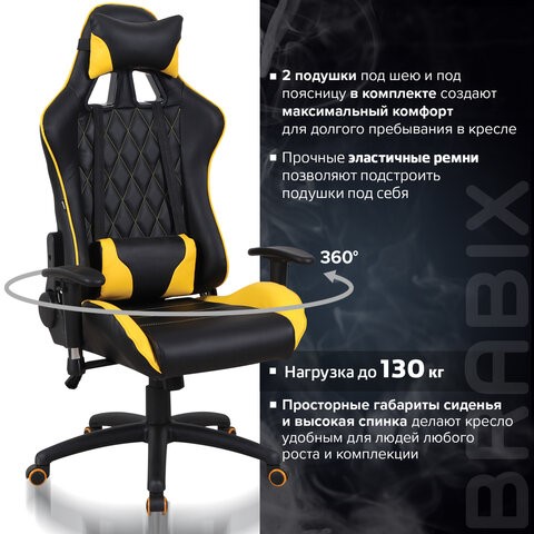 Компьютерное кресло Brabix GT Master GM-110 (две подушки, экокожа, черное/желтое) 531927 в Москве - изображение 16