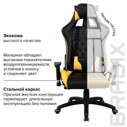 Компьютерное кресло Brabix GT Master GM-110 (две подушки, экокожа, черное/желтое) 531927 в Москве - изображение 18